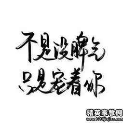 浴血名言  2021最火励志句四个字？