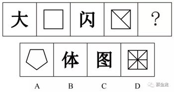 这次的载体是汉字 笔画 