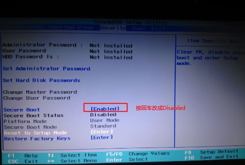 联想t420安装win10和win7