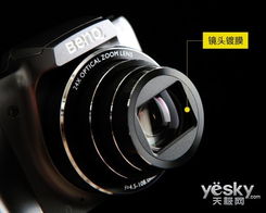 便携式长焦数码相机 国产明基LH500评测 