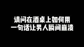 在东北如何形容一个人不懂事