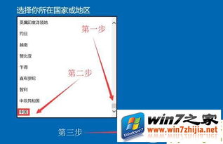 win10如何关闭联网激活