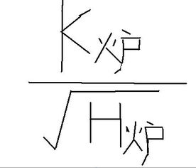 在公式编辑器中如何插入汉字