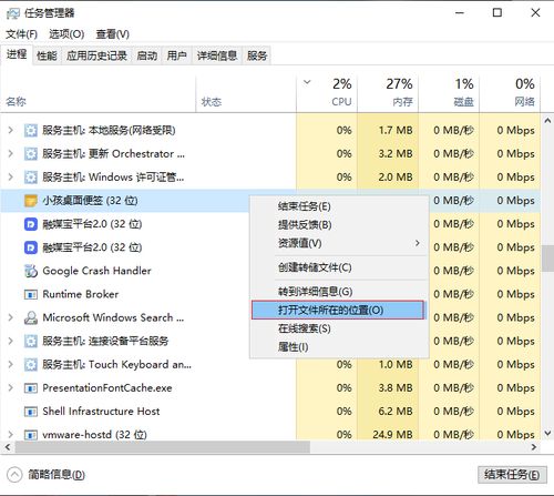 win10如何删除流氓文件