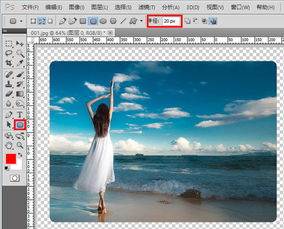 photoshop cs3怎么把图片变成圆角的 