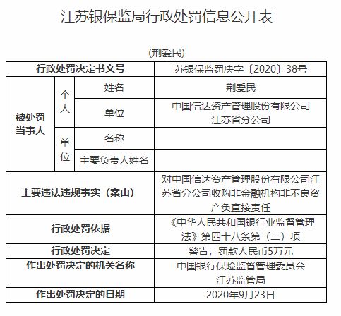 国家金融监督管理总局就《非银行金融机构行政许可事项实施办法（征求意见稿）》答记者问