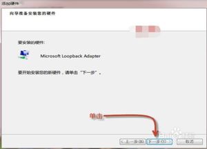 win10系统迈迪工具集5.5破如何注册