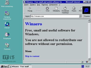 windows95怎么升级win10