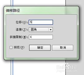 在AI里如何制作大型白板书写板的示意图