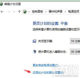 Win10客户端显示自动关闭