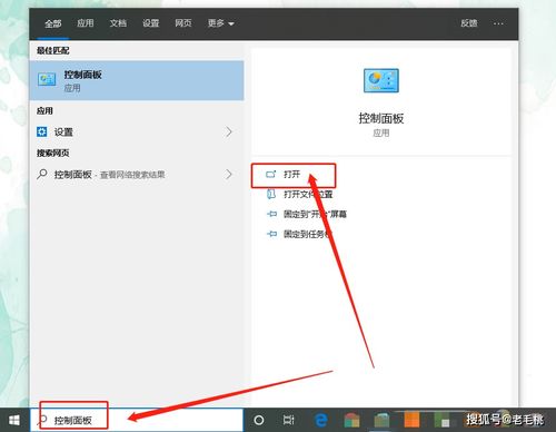 win10自动维护不能设置