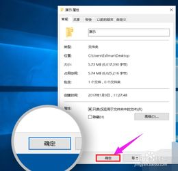 win10如何设置文件夹摆放