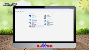 win10怎样设置看图王为