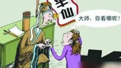 女子遇上 算命大师 被带到宾馆脱衣 开运