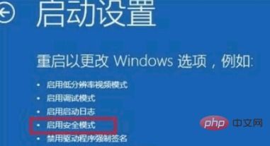 win10电脑帐户锁定怎么解锁