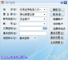 证券学 能给出一个柜台交易市场（OTC）的定义吗？OTCBB是什么意思呢？