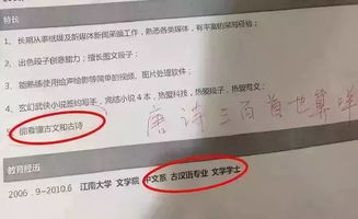 关于观察的古文诗句