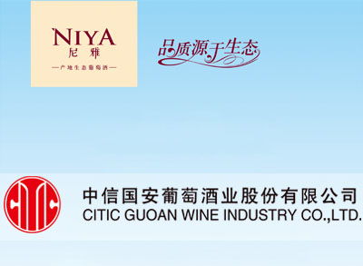 中信国安葡萄酒业股份有限公司怎么样？