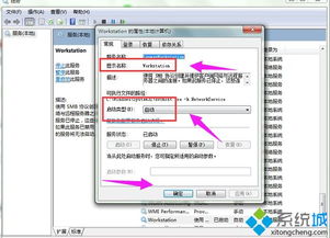 电脑显示不了可用网络win10