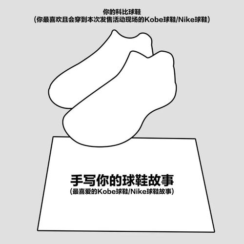 用曼巴精神锁定十年之约,我们球场见 Nike Kobe 6 Protro Green Apple XH55特别发售活动 登记 