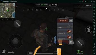 吃鸡手游版免费下载教程pubg怎么下载