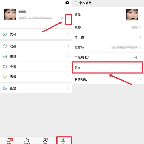 小程序怎么弄好看的头像？神图君小程序怎么设置(微信小程序头像怎么设置)