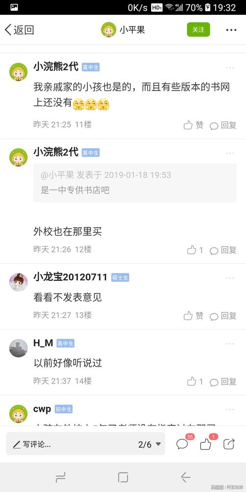 今天买的002157请各位老师给分析下怎样?还可以多买点吗?谢谢