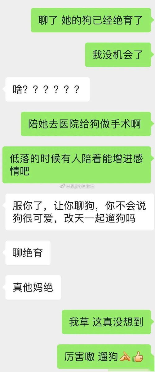 能与你聊2至3小时的异性