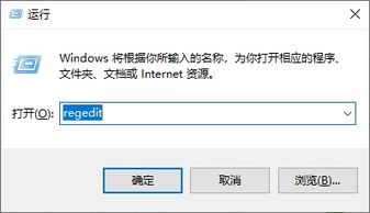 win10如何隐藏本地磁盘