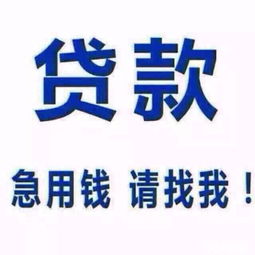 个人信用贷款被银行发现用于还贷会怎么样 (银行贷款用于还信用卡怎么规避)