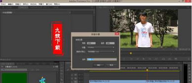 如何利用premiere给视频加字幕 有哪些技巧 premiere添加字幕基础教程