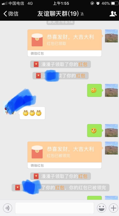 经常回复我三个白眼,我后面再主动回复她,她也不回复信息了 