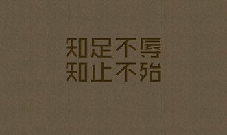 励志俩字解释词语大全,表达励志的两字词语有哪些？