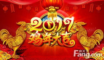 2017新年鸡年祝福语短信(鸡年的祝福语有哪些)