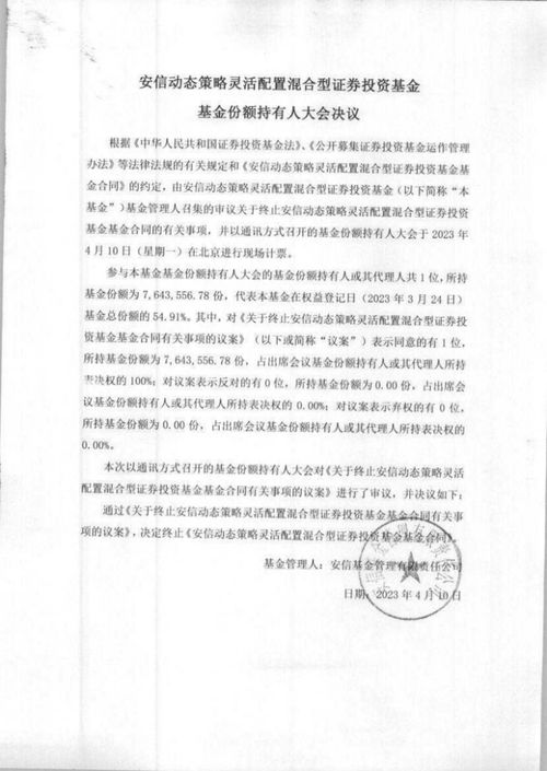 中国证券投资者保护基金有限责任公司持有哪些公司的股票？为什么会选中这些公司？