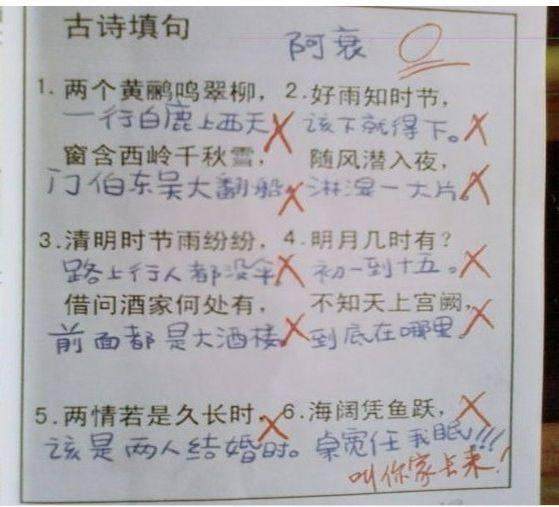 寻思造句5字_寻思造句有哪些？