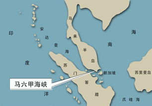 马六甲海峡现在由谁控制(马六甲海峡由哪国控制)