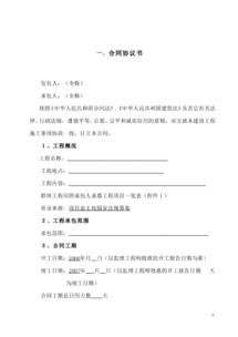 固定总价合同，竣工结算时，建设方发现原投标工程量计算错误，怎么办？请详谈