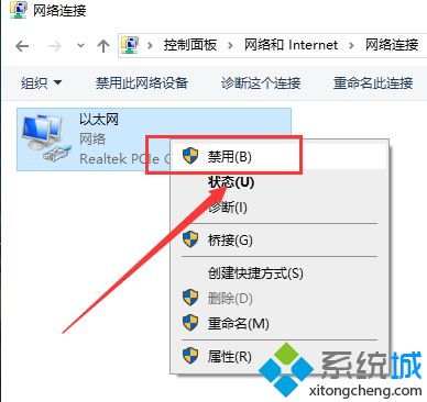 win10电脑网络密码正确缺显示无法连接