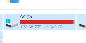 win10电脑c盘80g