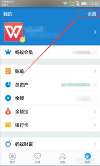 设置按时到账怎么取消提醒,怎么关闭收款到账声音提醒?