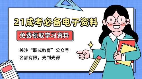 函授本科可以考公务员，函授本科能考公务员吗