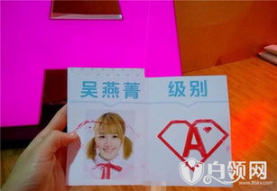 星热点 加油美少女A2A原名叫什么 吴燕珊吴燕菁微博及私照曝光 