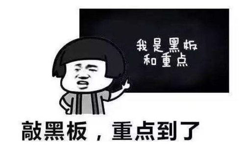 人为什么会有侥幸心理呢