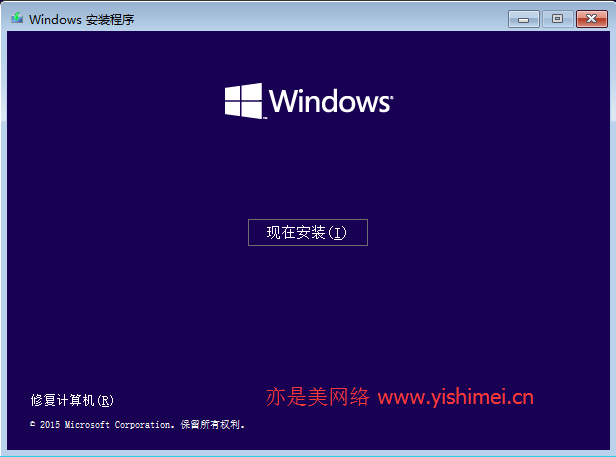 vm虚拟机用efi安装win10