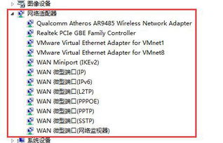 win10宽带连接不上显示地球