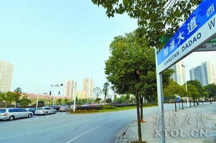 湘潭中心城区217条道路名称确定 6月底之前完成设置 