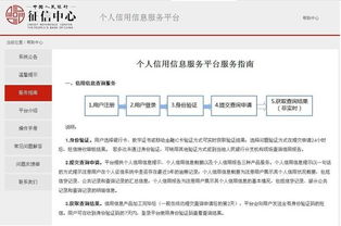 人民银行提供的企业信用报告中关联关系的其它企业是什么意思?是帮别的企业担保贷款了吗？