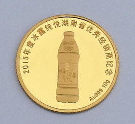 足金是純金嗎