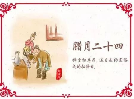 听赵老师春节话营养 第31期 小赵老师送祝福 小年,春节的前奏曲 